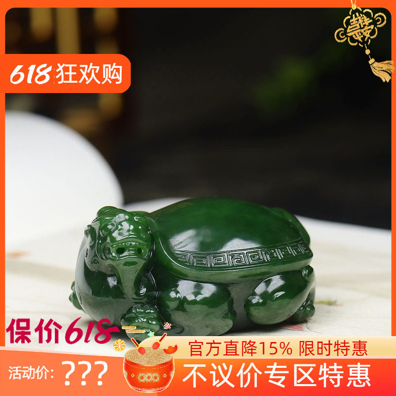 (古晨珠宝)俄罗斯和田玉菠菜绿碧玉龙龟把件手玩玉坠荣归108g