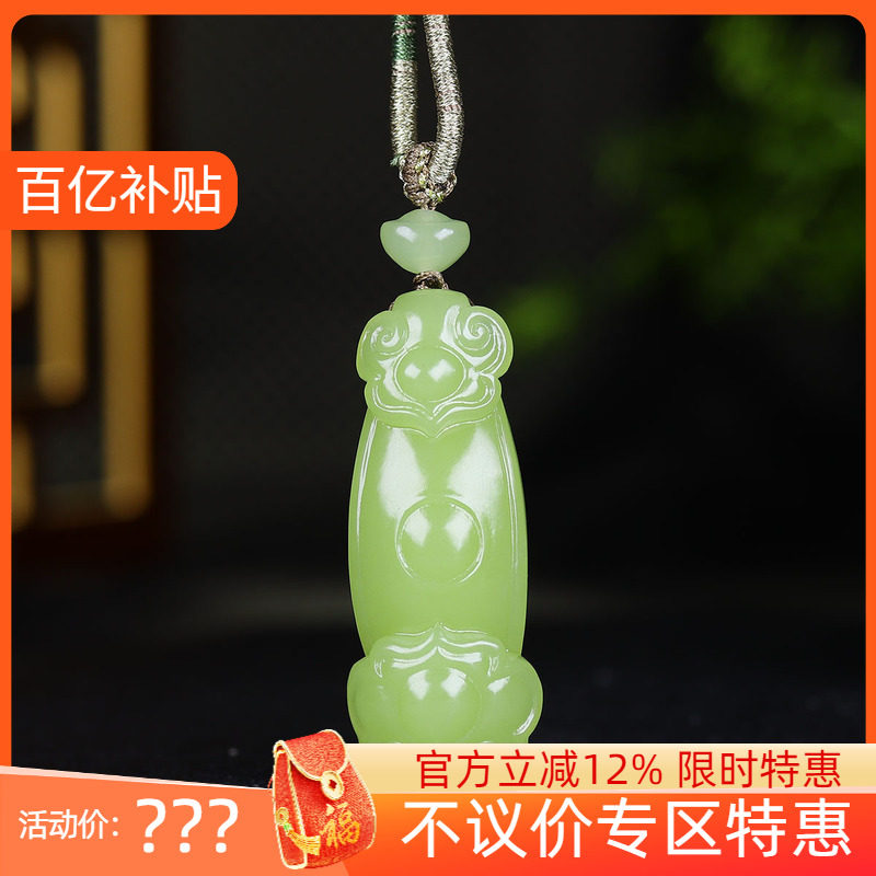 （古晨珠宝）新疆和田玉若羌黄玉如意挂件吊坠玉坠人生如意21g