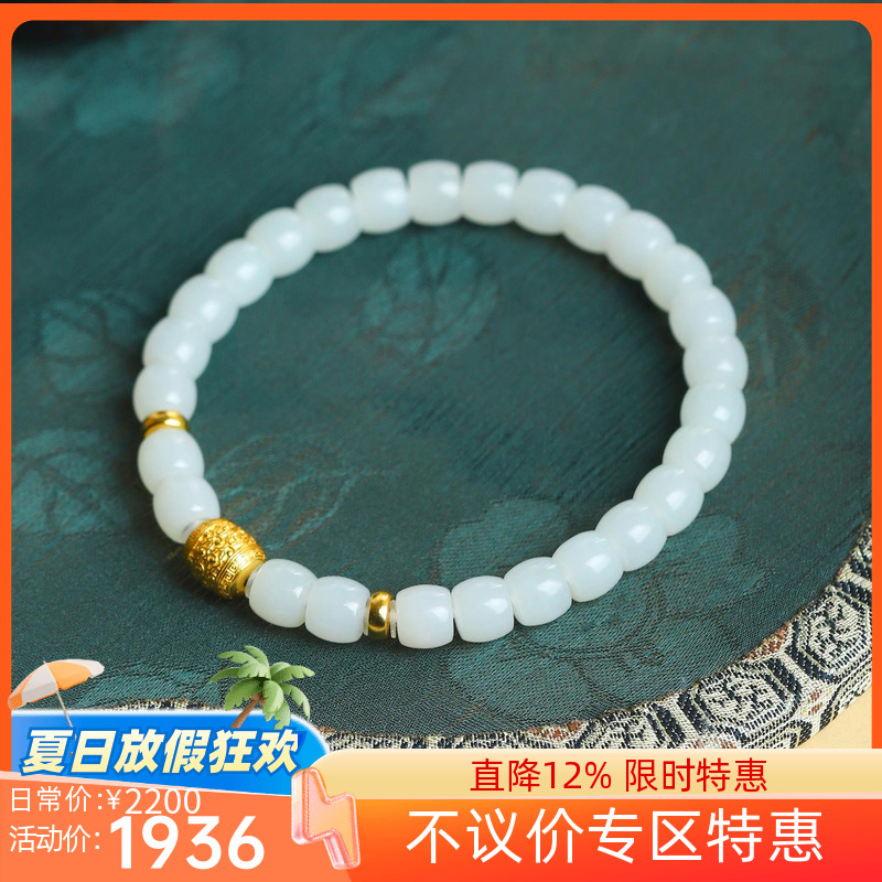 不议价润玉缘和田玉羊脂白玉直切6*7mm老型珠手链手串16g