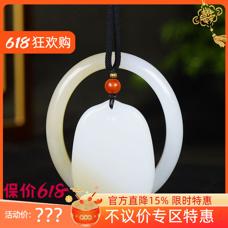 （古晨珠宝）新疆和田玉糖白玉无事牌挂件玉牌贵妃镯套装74g57mm