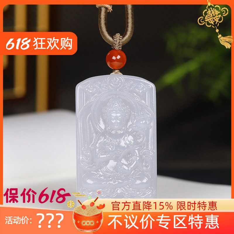 （古晨珠宝）青海和田玉烟紫观音挂件吊坠玉坠玉牌观音赐福48g