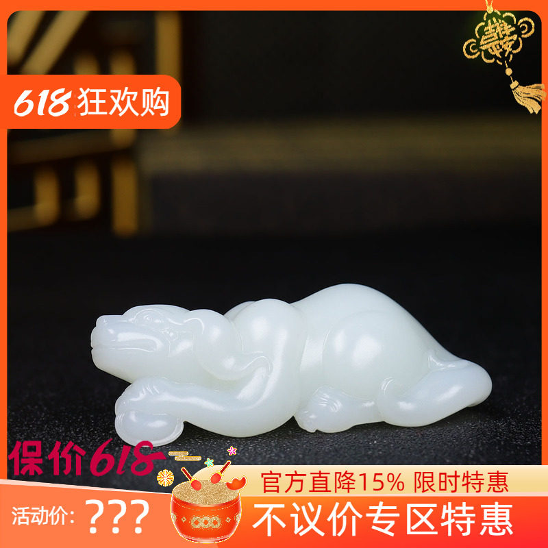 (古晨珠宝)新疆和田玉羊脂白玉狗把件手玩瑞兽赐福79g