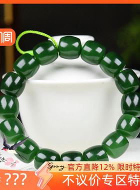 (古晨珠宝)俄罗斯和田玉菠菜绿碧玉手串手链珠连富贵63g12mm