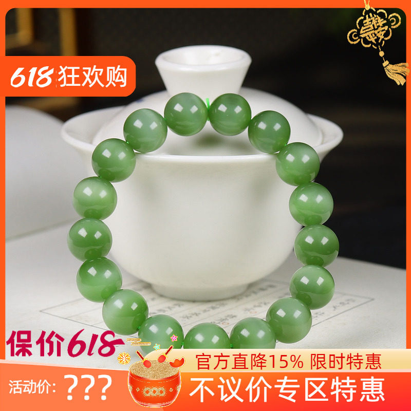 (古晨珠宝) 俄罗斯和田玉猫眼碧玉圆珠手串手链珠帘富贵45g12mm