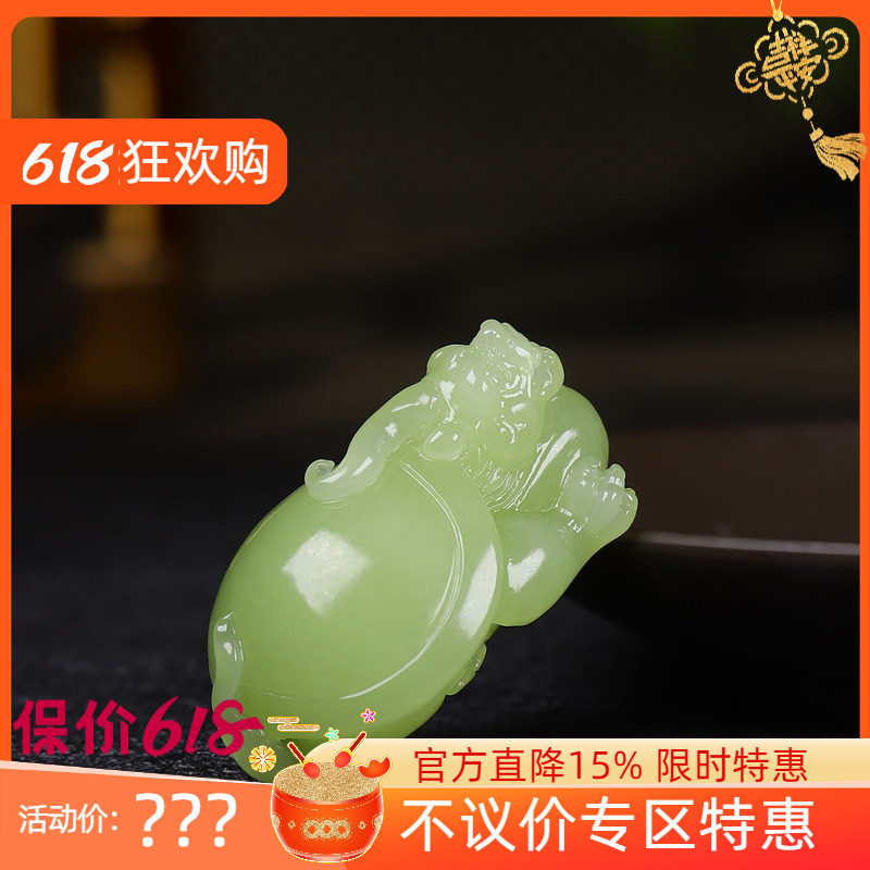 (古晨珠宝)新疆和田玉若羌黄玉龙龟挂件玉坠吊坠荣归35g
