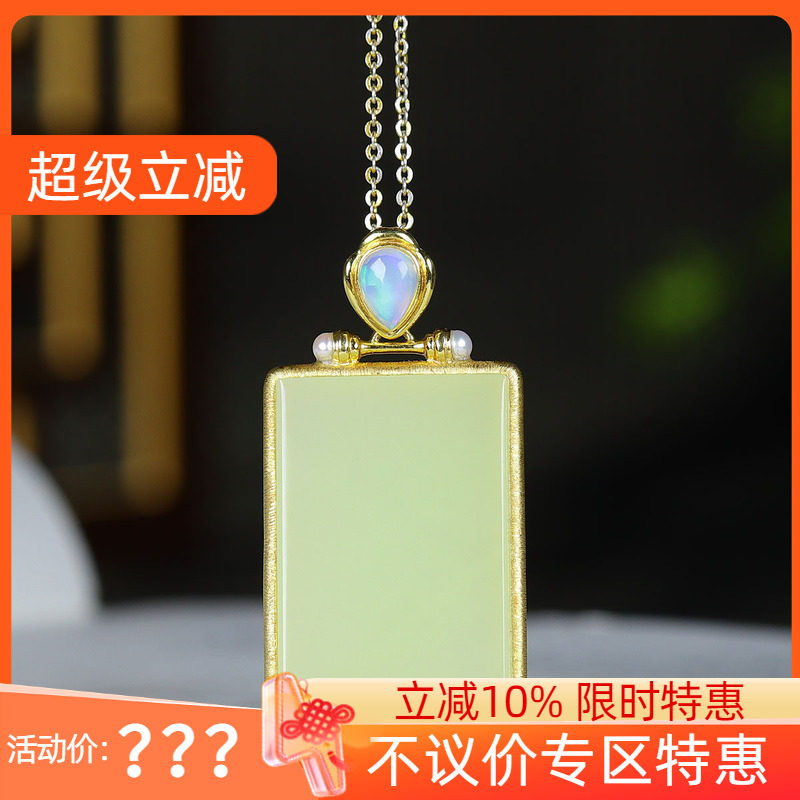 （古晨珠宝）新疆和田玉黄玉18k金镶嵌无事牌挂件玉牌吊坠玉坠11g