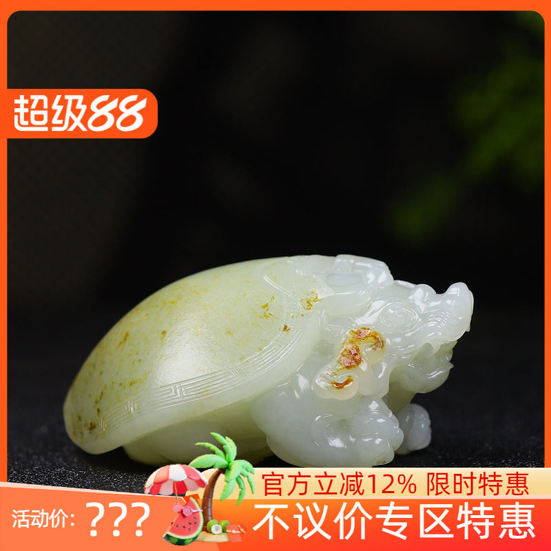 (古晨珠宝)新疆和田玉白玉籽料龙龟把件手玩瑞兽赐福142g