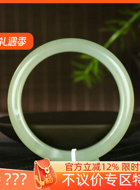 （不议价）润玉缘和田玉冰晴水手镯女款玉镯腕间美玉悬32g52mm
