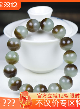 （古晨珠宝）新疆和田玉且末糖青玉圆珠手串手链诸事如意64g14mm