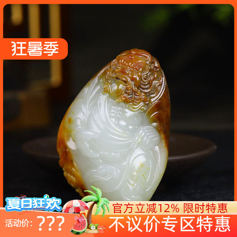（古晨珠宝）新疆和田玉黄沁白玉籽料钟馗把件手玩天师赐福120g
