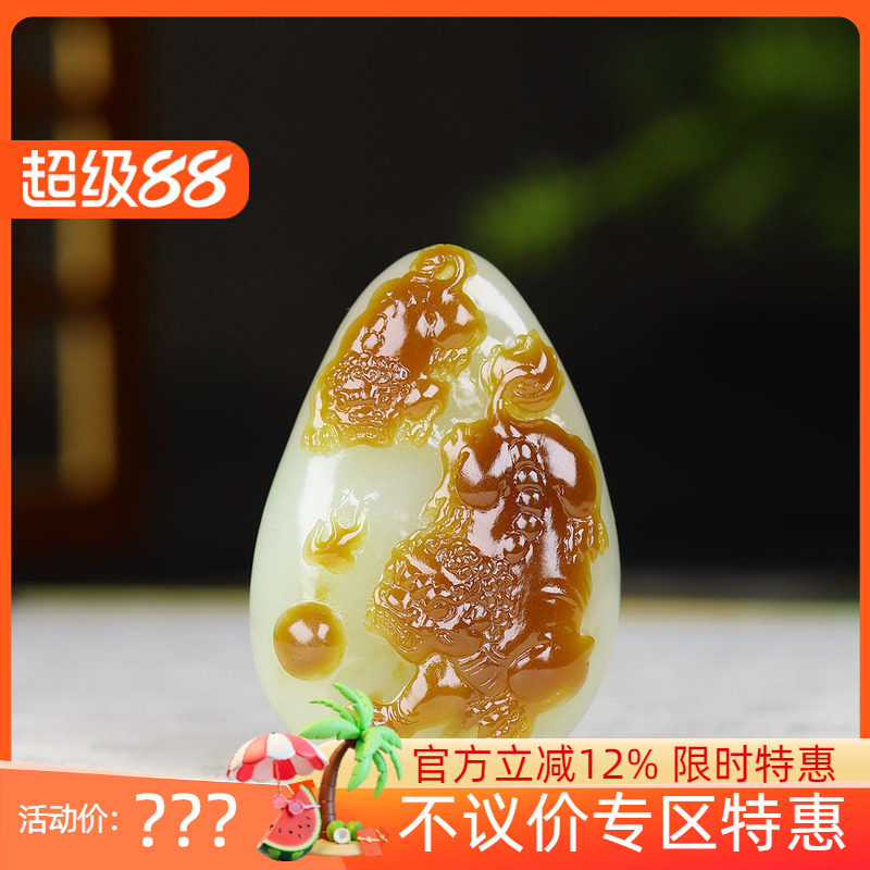 （古晨珠宝）新疆和田玉且末糖白玉狮子挂件吊坠玉坠事事如意50g
