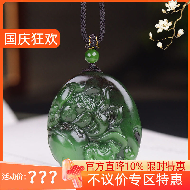 (古晨珠宝) 俄罗斯和田玉老坑聚红皮碧玉牛挂件吊坠扭转乾坤31g