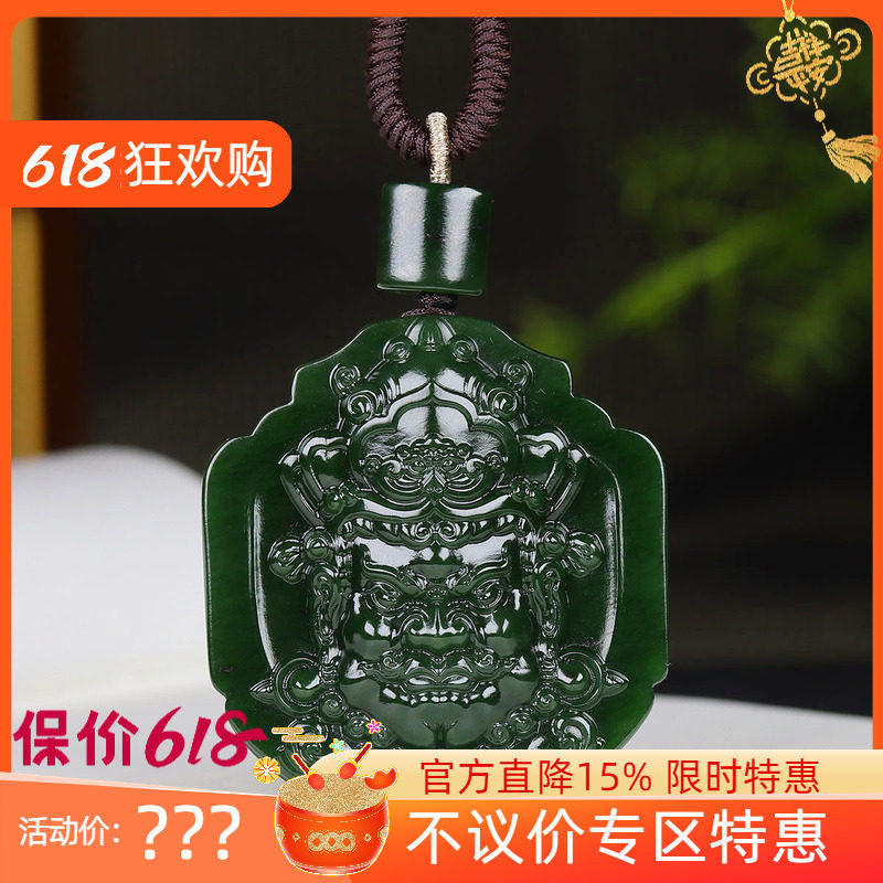 (古晨珠宝) 俄罗斯和田玉菠菜绿猫眼碧玉黄财神挂件吊坠玉坠62g