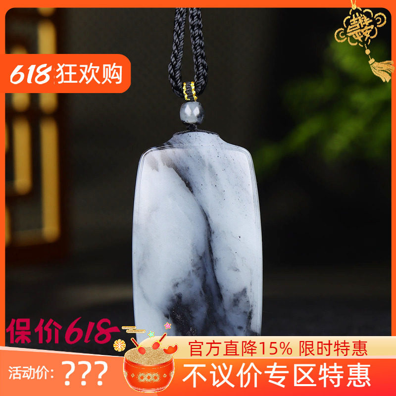 （古晨珠宝）新疆和田玉青花籽料无事牌挂件玉牌吊坠玉坠76g