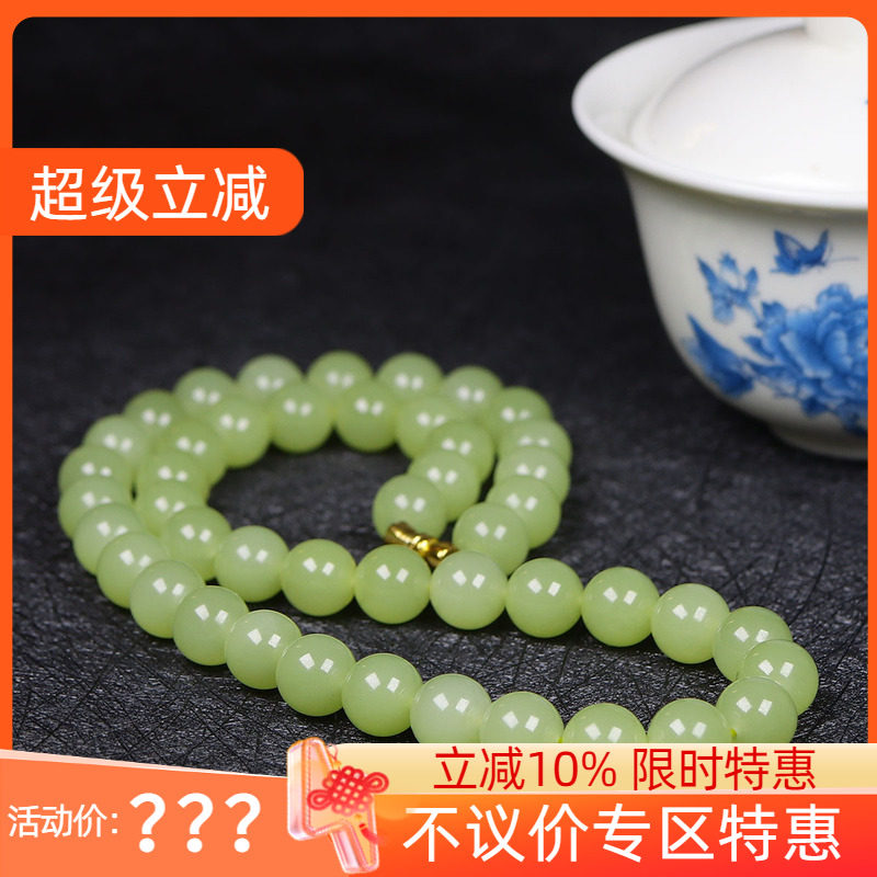 （古晨珠宝）新疆和田玉若羌黄玉鸡油黄圆珠项链妈妈链71g10mm