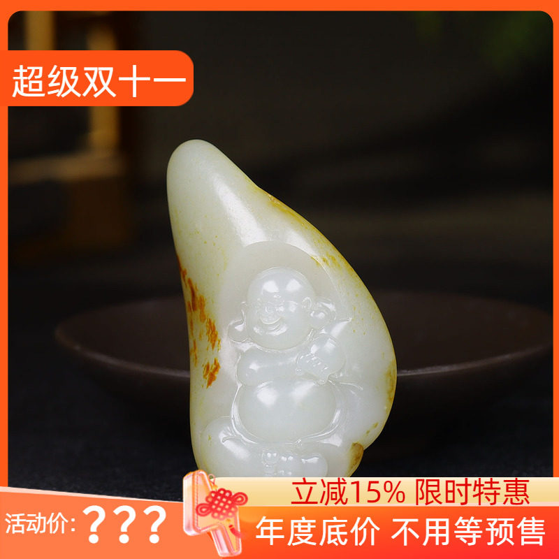 （古晨珠宝）新疆和田玉白玉籽料弥勒佛挂件玉坠吊坠天生福相40g