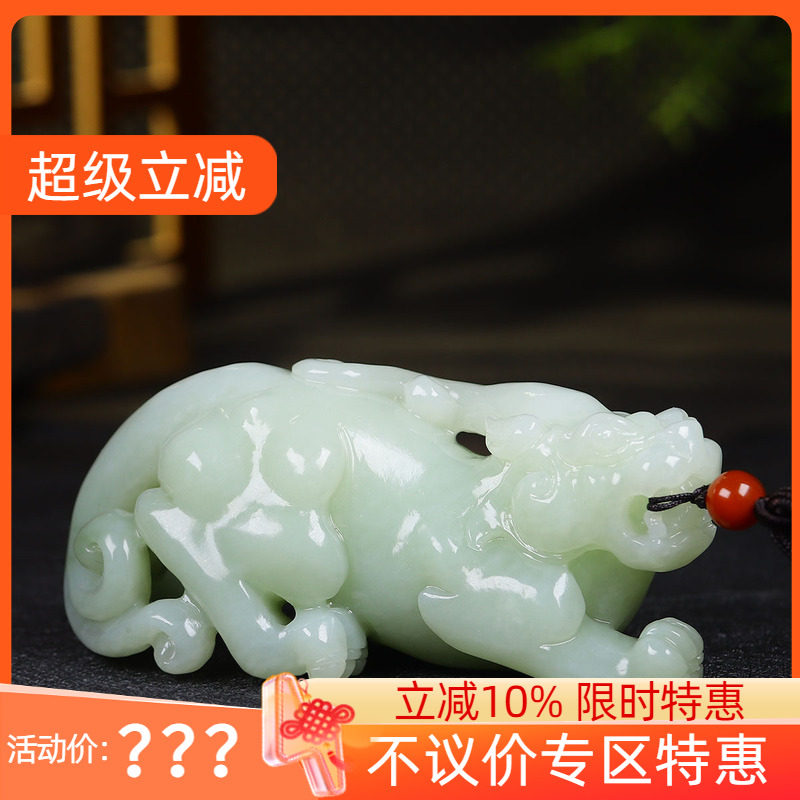 （古晨珠宝）新疆和田玉白玉貔貅手把件手玩招财进宝263g