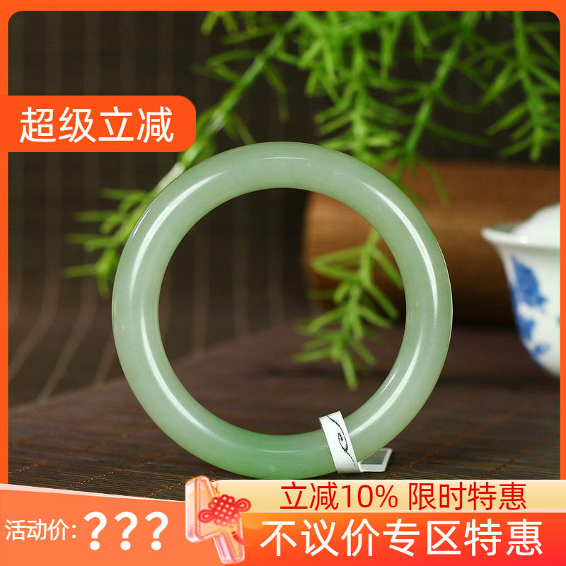古晨新疆和田玉翠青圆条手镯