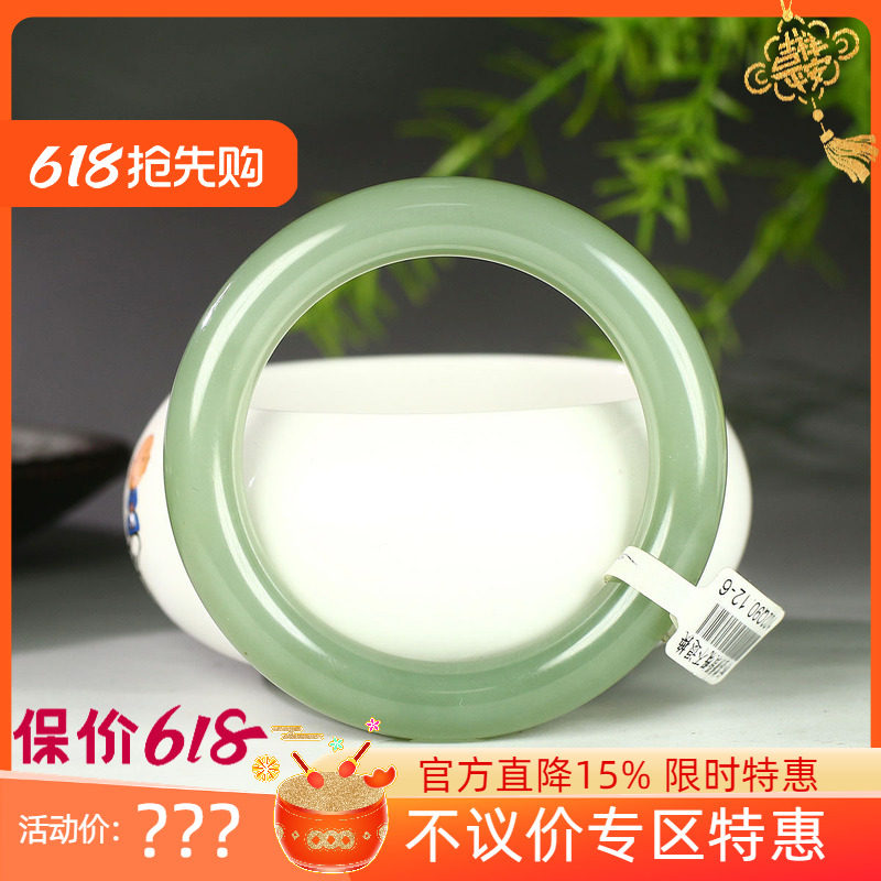 （不议价）润玉缘和田玉湖水绿圆条手镯女款玉镯腕间优雅65g57mm