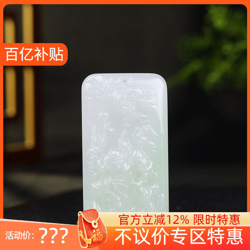 （古晨珠宝）青海和田玉翠青关公挂件玉牌吊坠玉坠忠义千秋67g