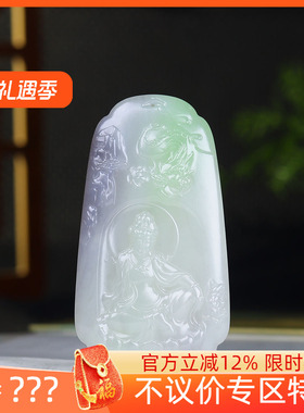 （古晨珠宝）和田玉烟紫翠青苏工观音手把件手玩102g
