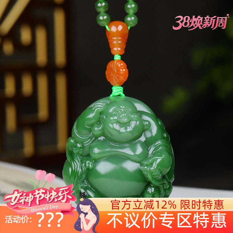 （古晨珠宝）俄罗斯和田玉粉绿碧玉弥勒佛手把件手玩天生福相103g