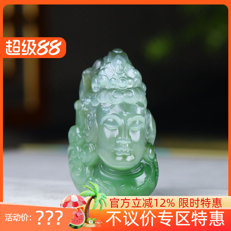 (古晨珠宝)俄罗斯和田玉猫眼碧玉观音挂件吊坠玉坠55g