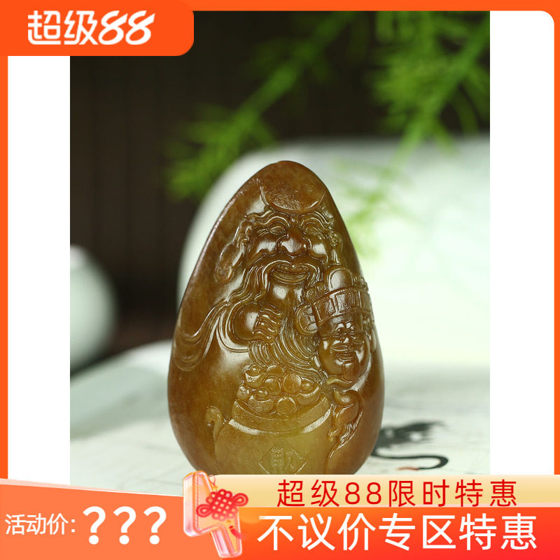 古晨珠宝和田玉黄沁籽料财福把件