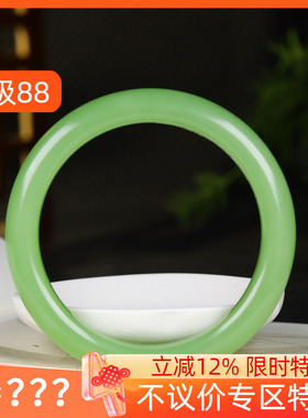 （古晨珠宝）青海和田玉翠青手镯女款玉镯腕间美玉61g60mm