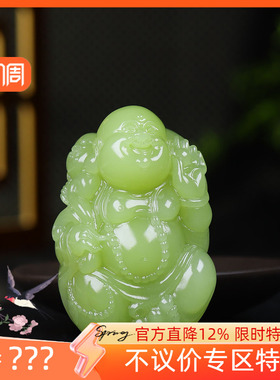 （古晨珠宝）新疆和田玉黄玉苏工弥勒佛手把件手玩天生福相137g