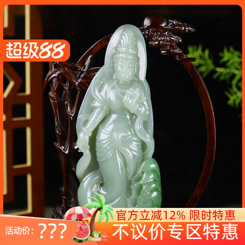 （古晨珠宝）和田玉翠青观音摆件手把件手玩307g