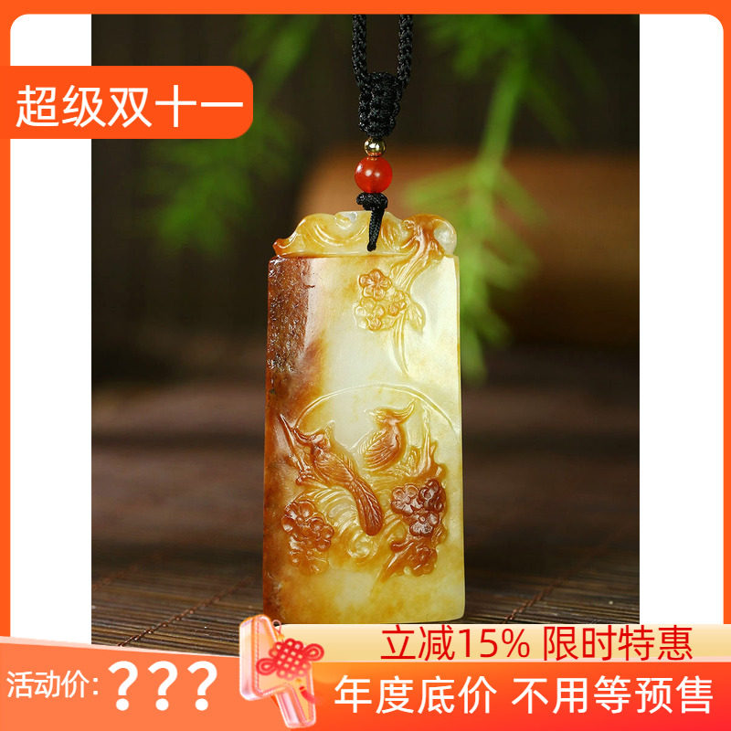 古晨新疆和田玉白玉籽料花鸟挂件