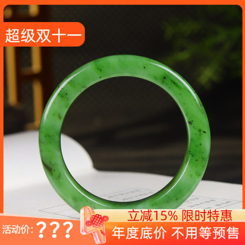（古晨珠宝)俄罗斯和田玉乌兰海碧玉直切手镯玉镯腕间优雅80g55mm