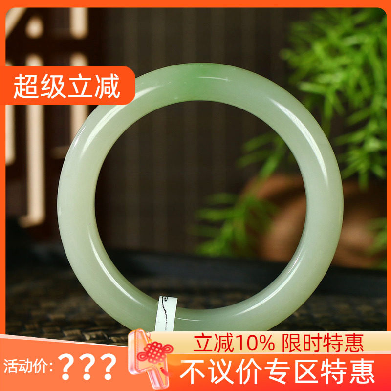 古晨新疆和田玉翠青手镯