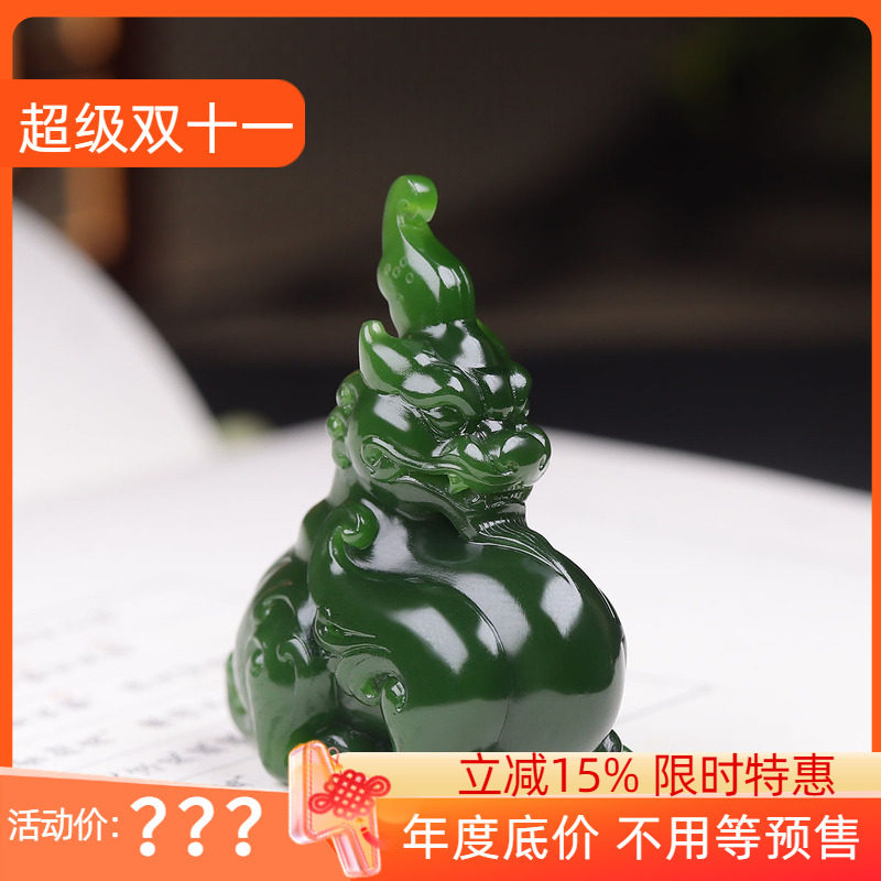 (古晨珠宝) 俄罗斯和田玉老坑菠菜绿聚红皮碧玉貔貅挂件吊坠46g