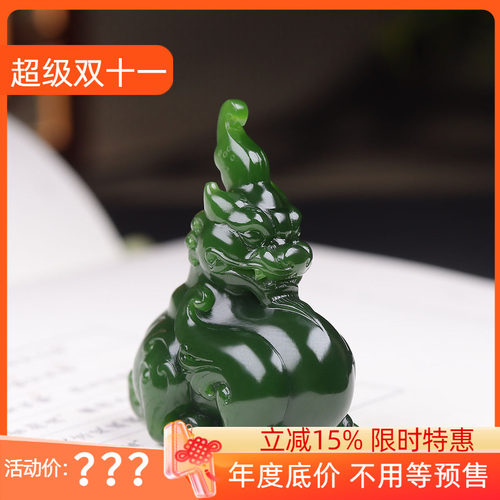 (古晨珠宝) 俄罗斯和田玉老坑菠菜绿聚红皮碧玉貔貅挂件吊坠46g