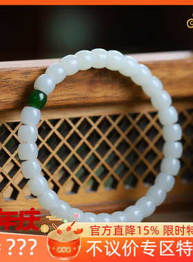 不议价和田玉新疆且末羊脂白玉精工直切6*7mm单圈手串手链16g