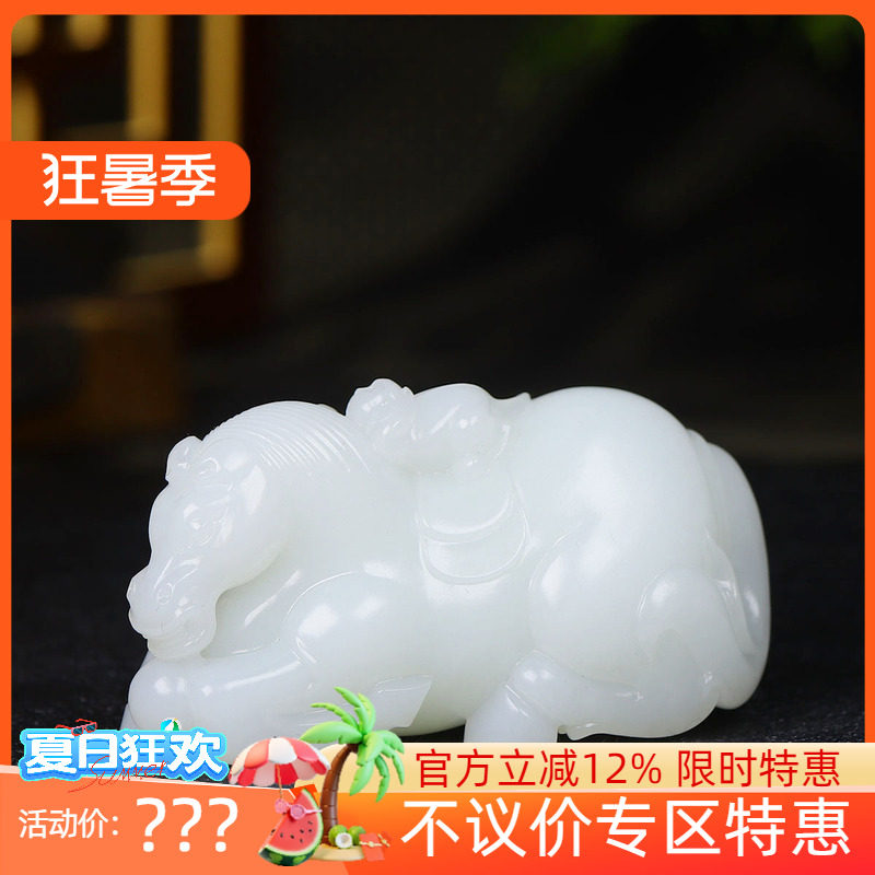(古晨珠宝)新疆和田玉羊脂白玉马把件手玩摆件马上封侯172g