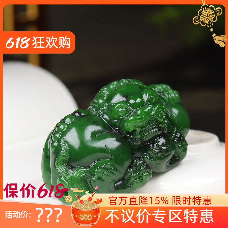 (古晨珠宝)俄罗斯和田玉碧玉狮子把件手玩摆件事事如意162g