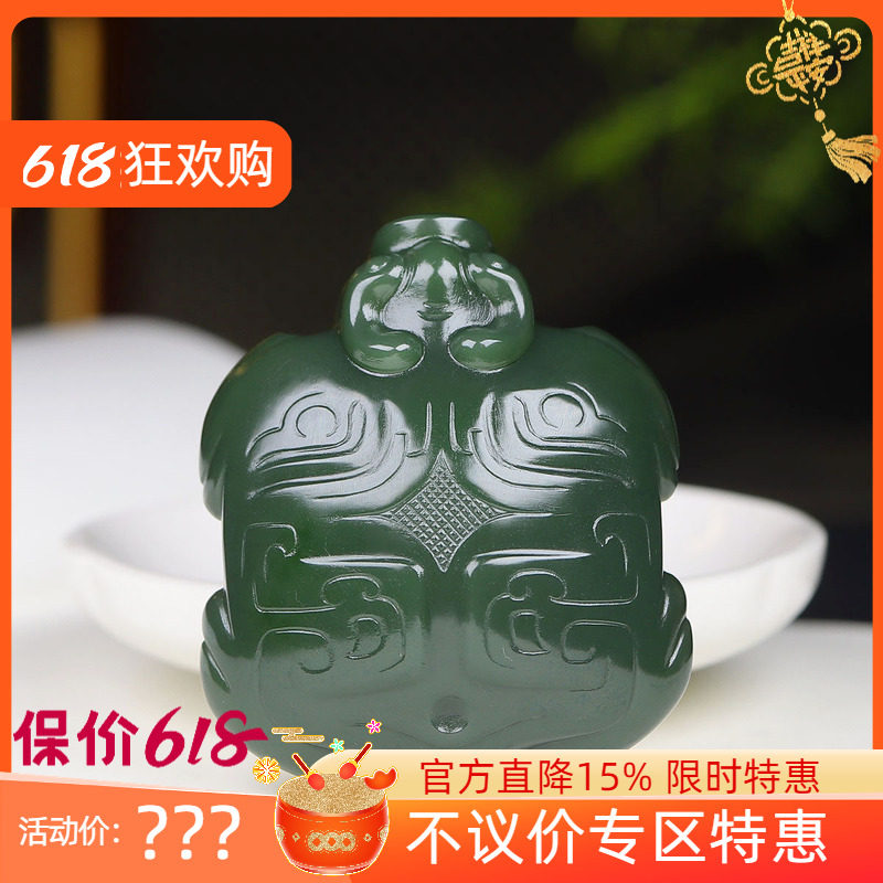 (古晨珠宝) 俄罗斯和田玉菠菜绿碧玉商龟挂件玉坠吊坠万寿无疆76g