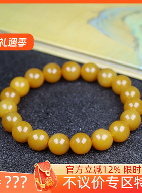 （古晨珠宝）新疆和田玉且末糖玉圆珠手串手链27g9+mm珠帘富贵