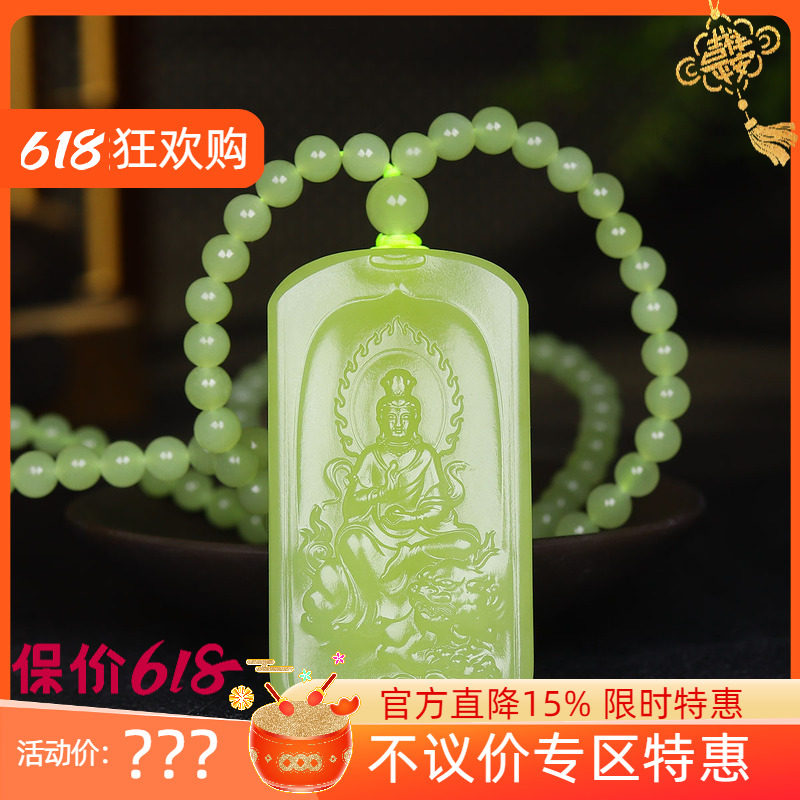 (古晨珠宝)新疆和田玉若羌黄玉鸡油黄文殊菩萨挂件吊坠玉坠64g