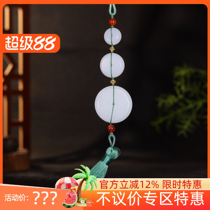 （古晨珠宝)  新疆和田玉白玉平安扣挂件吊坠玉坠平平安安29g