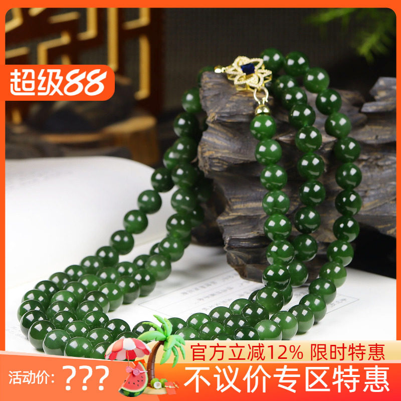 (古晨珠宝)俄罗斯和田玉菠菜绿碧玉圆珠108项链珠帘富贵294g12mm