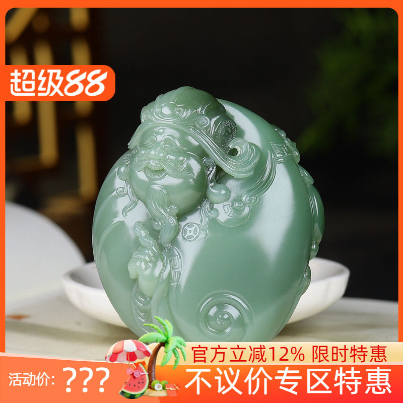 (古晨珠宝)俄罗斯和田玉鸭蛋青碧玉财神手把件手玩132g