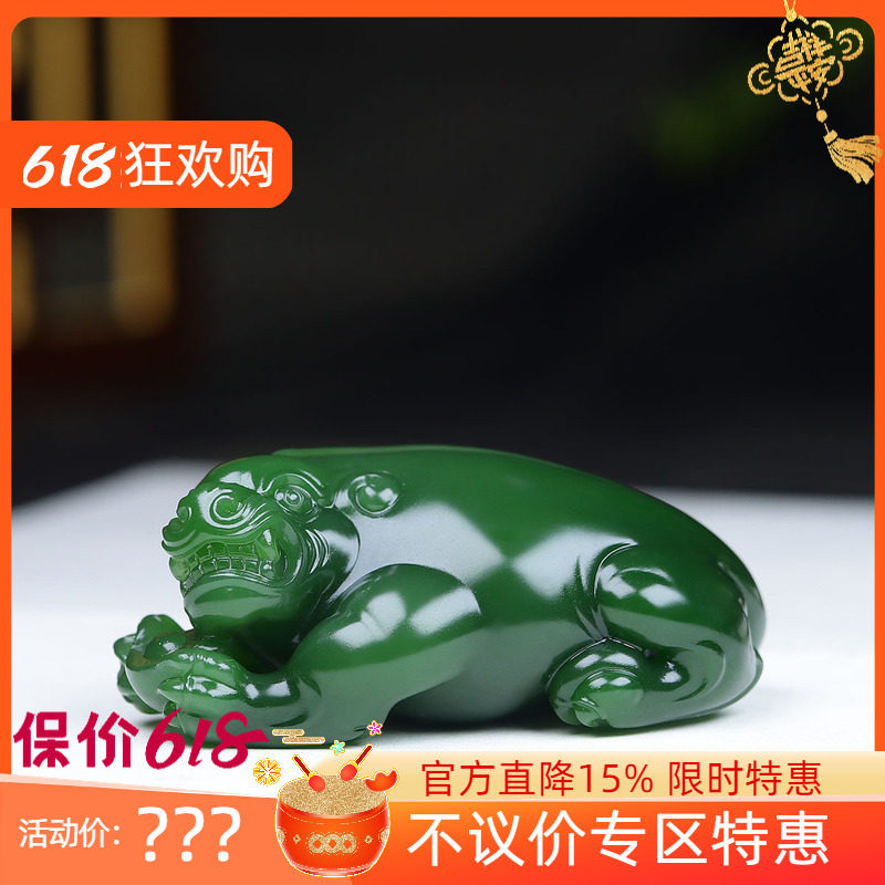 (古晨珠宝)收藏级俄罗斯和田玉菠菜绿碧玉貔貅挂件吊坠玉坠55g