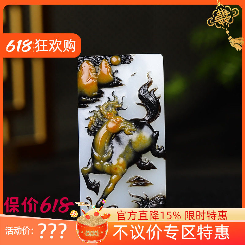 （古晨珠宝）新疆和田玉白玉籽料俏雕生肖马挂件玉牌吊坠玉坠83g