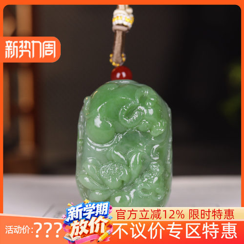 (古晨珠宝)  俄罗斯和田玉双色碧玉牛挂件吊坠玉坠扭转乾坤89g