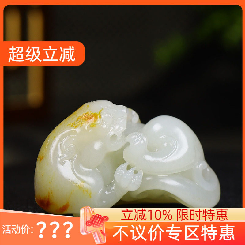 （古晨珠宝）新疆和田玉白玉籽料貔貅手把件手玩瑞兽赐福121g