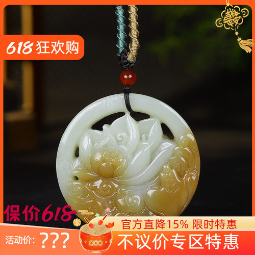 （古晨珠宝）新疆和田玉糖白玉莲花悟道挂件玉坠吊坠一品清廉75g